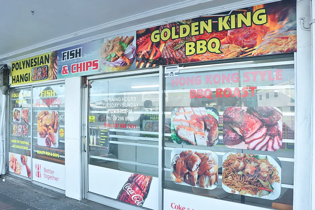 Papakura 无需物业费！Papakura主街黄金商铺，稳赚不赔！ High-Potential Investment, Freehold Commercial Shop in Papakura!