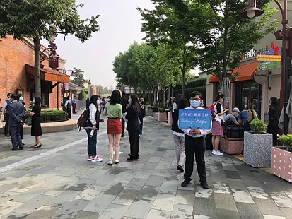 上海迪士尼乐园重启:系全球首家 早6点已有人排队