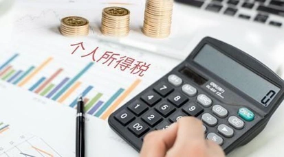 林俊杰被曝逃税，金额高达4亿元，经纪公司回应：不存在盈利目的
