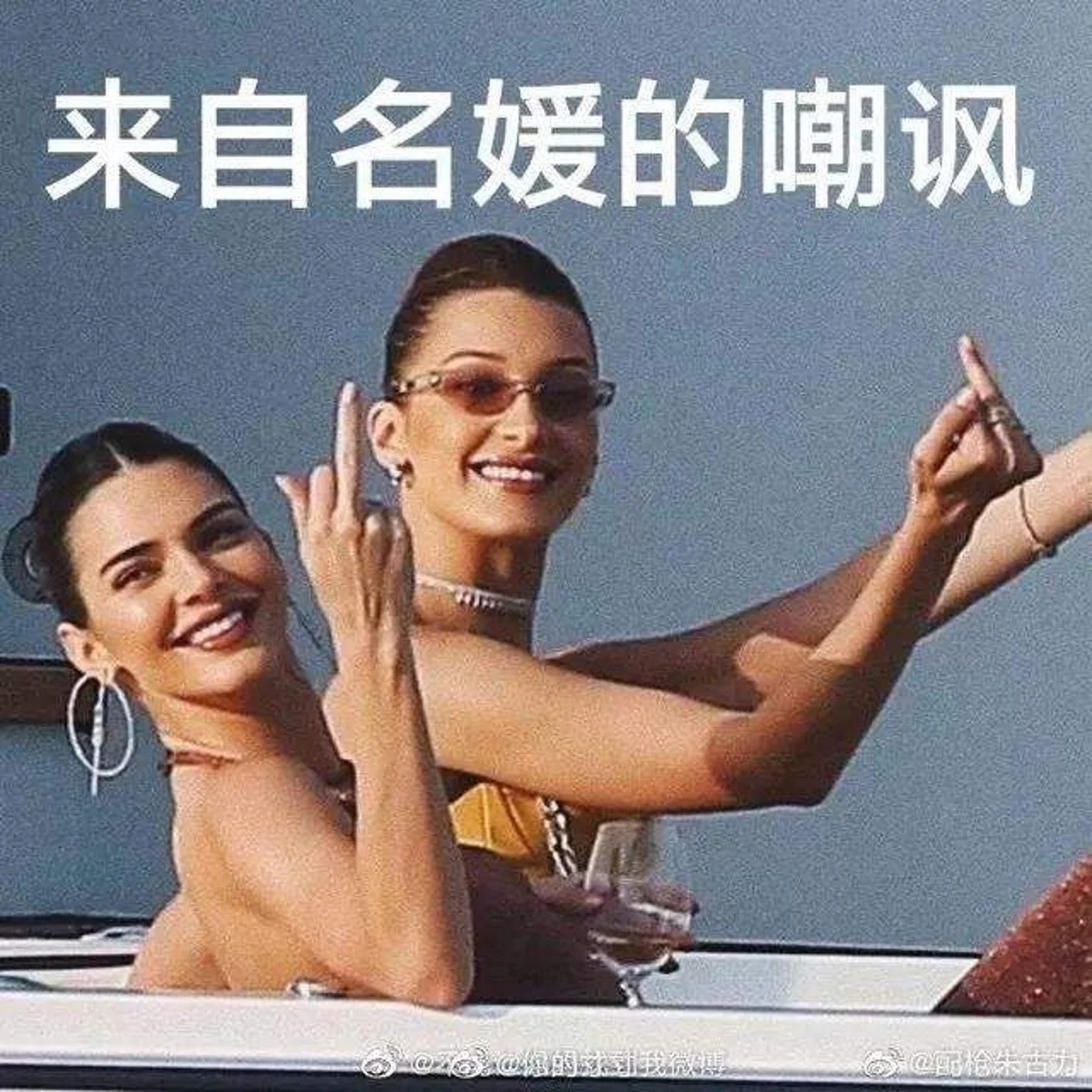 纽约没有存款，湾区没有时尚