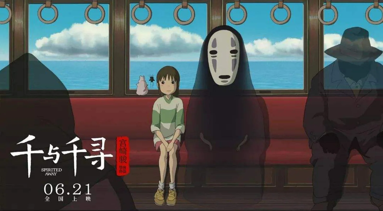 哪吒对战狮子王，20余部动画电影暑期档扎堆上映