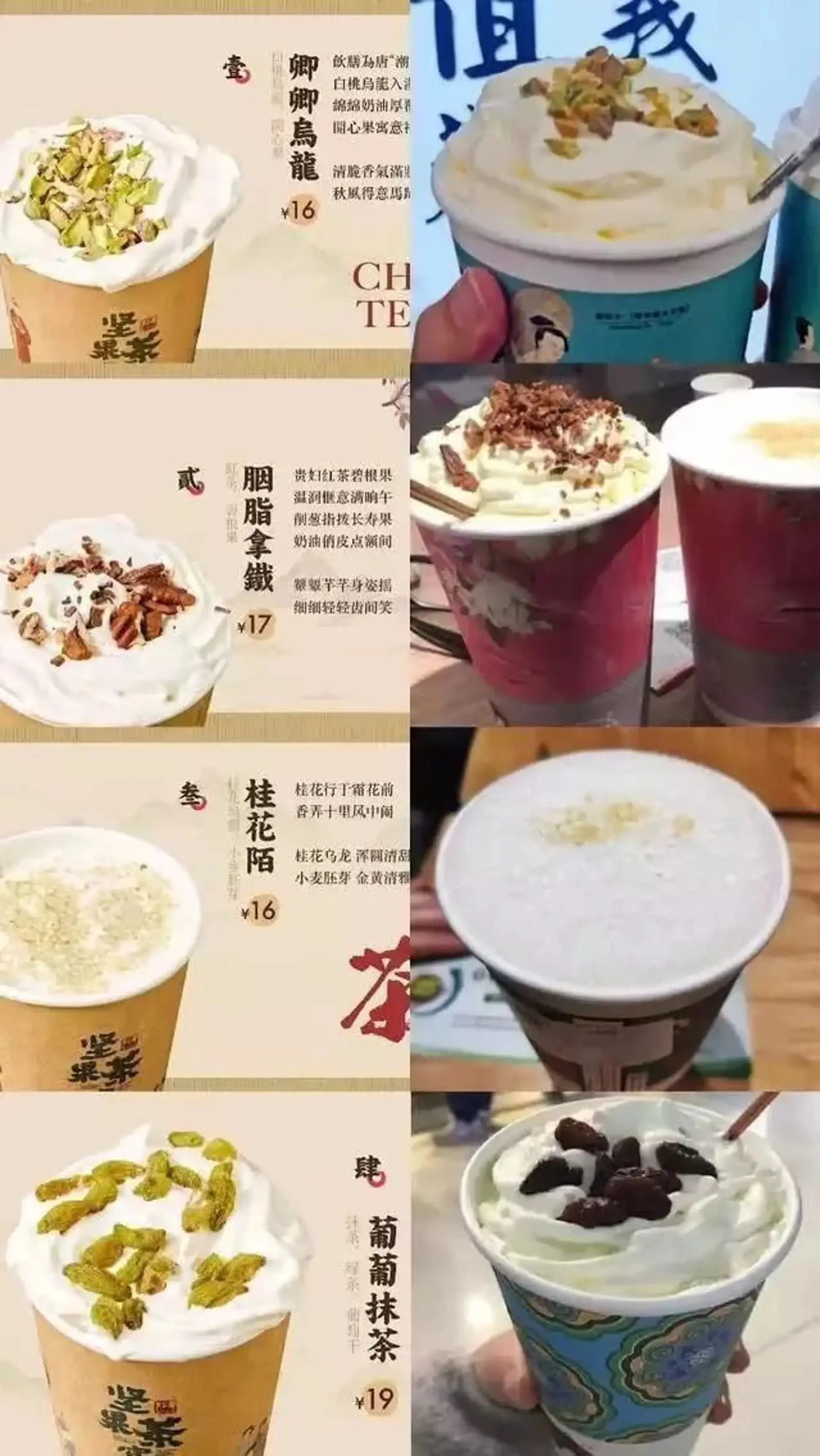 你们手里的奶茶,为什么长得越来越像?茶饮行业的壁垒是什么?