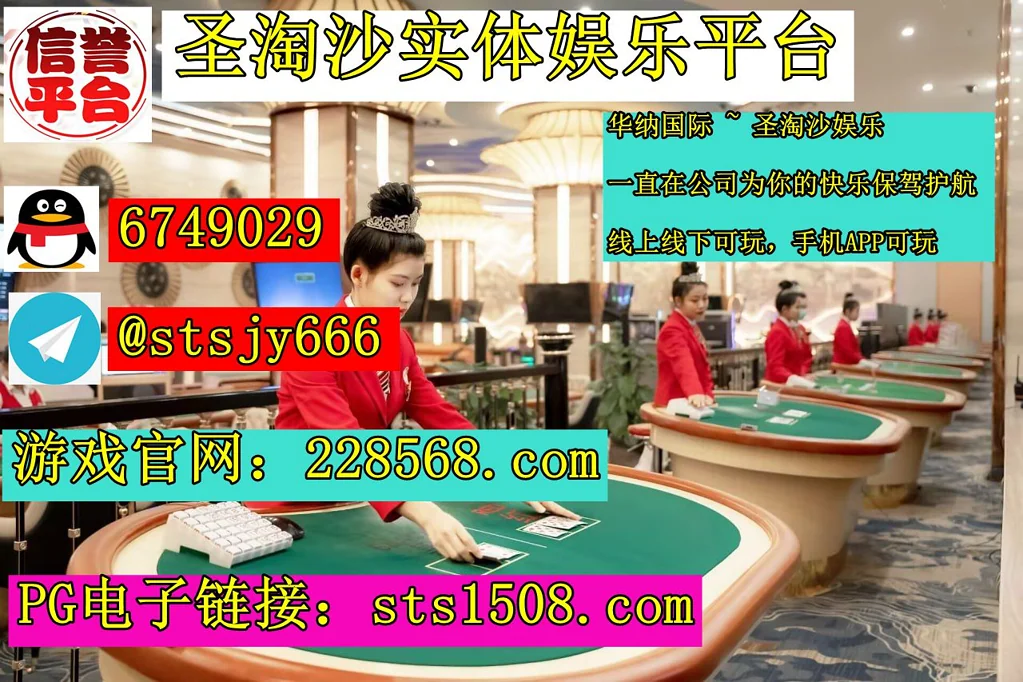 缅甸众鑫娱乐赌场实体平台 经理 QQ: 6749029