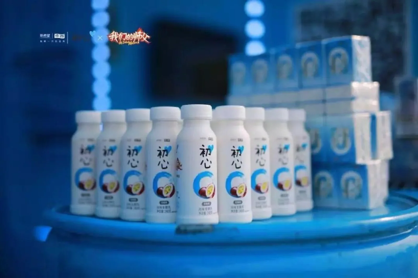 数字化时代,新希望乳业如何找到精准转型的“狙击手”?