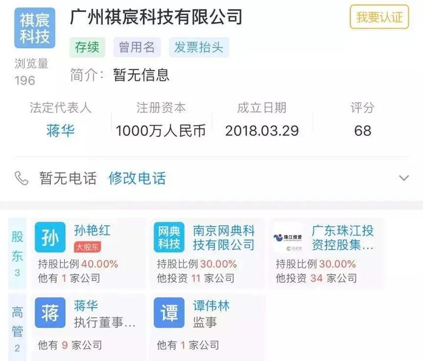 投资滴滴、摩拜失败之后，腾讯亲自下场做出行