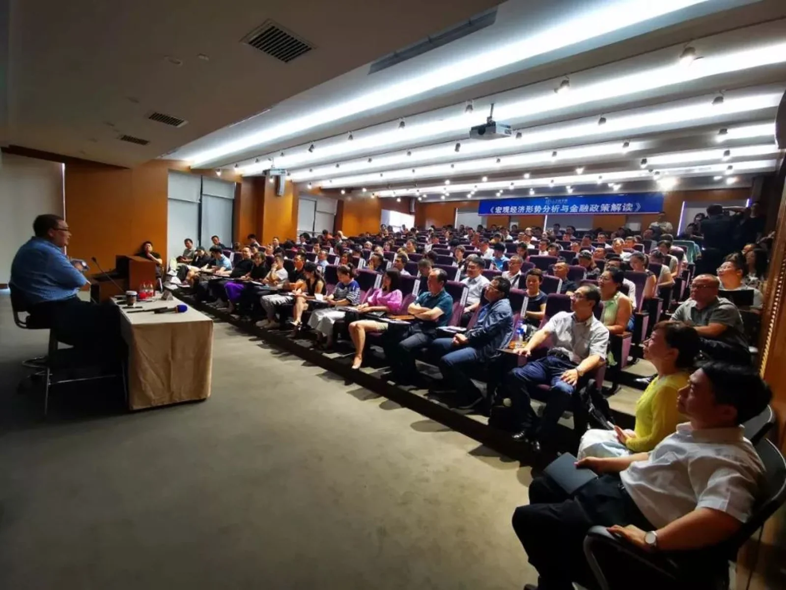 清华大学教授魏杰:中国即将发生第3次造富运动