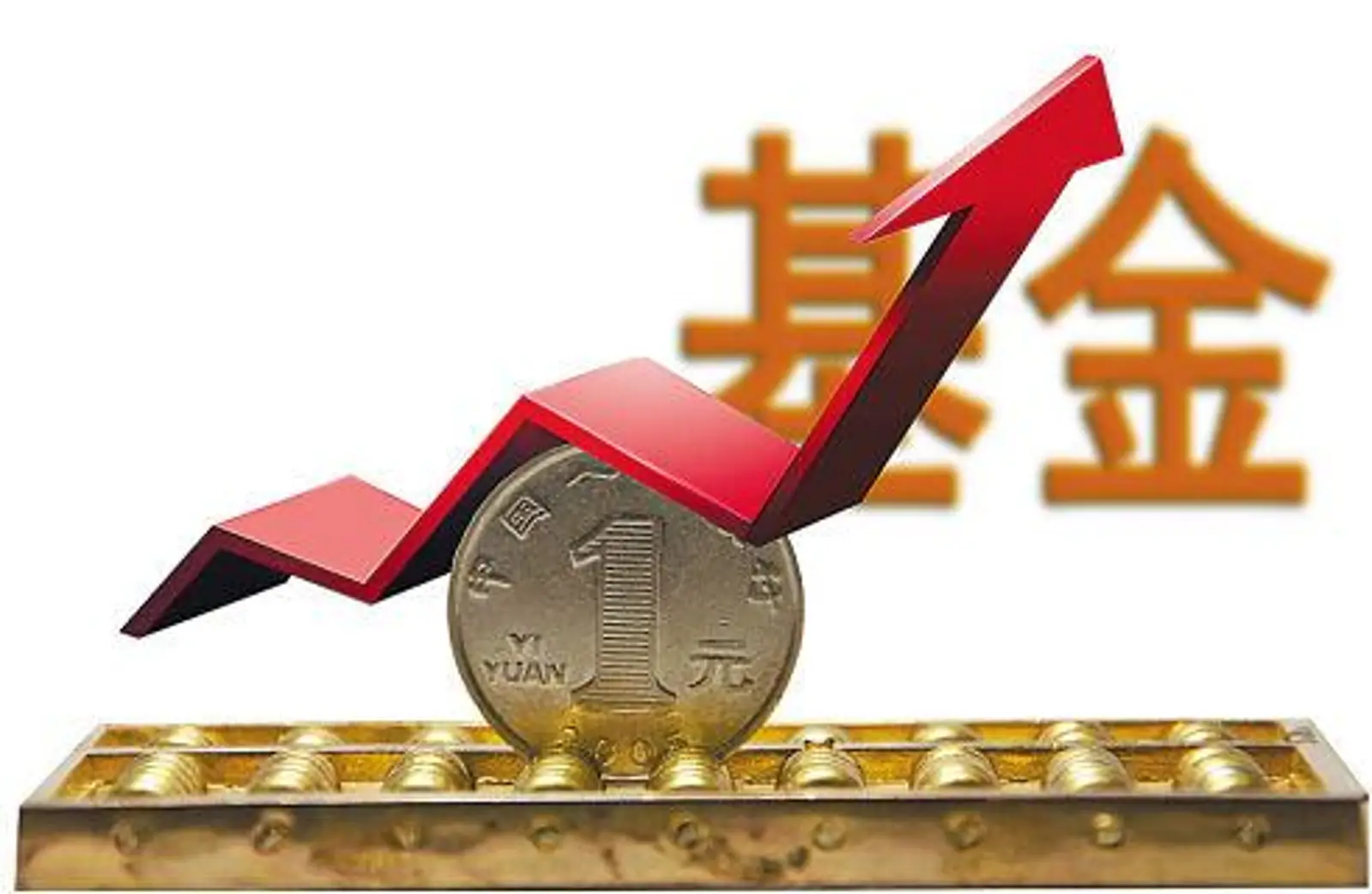 清新资本完成5.3亿人民币基金募集，不到两年投资爱回收和享换机
