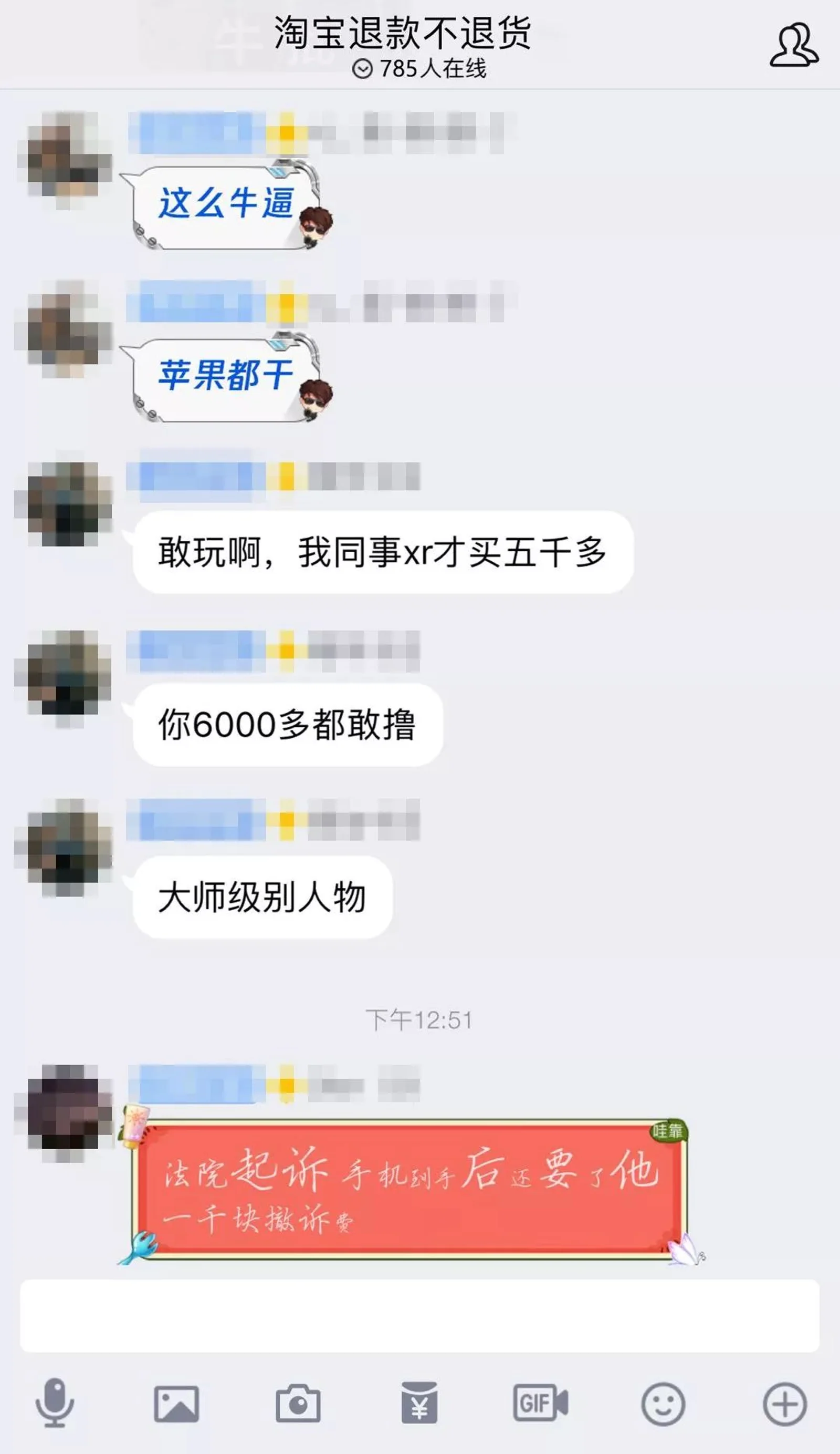 网络“黑”吃“黑”的职业差评师是如何空手套白狼月入3万？