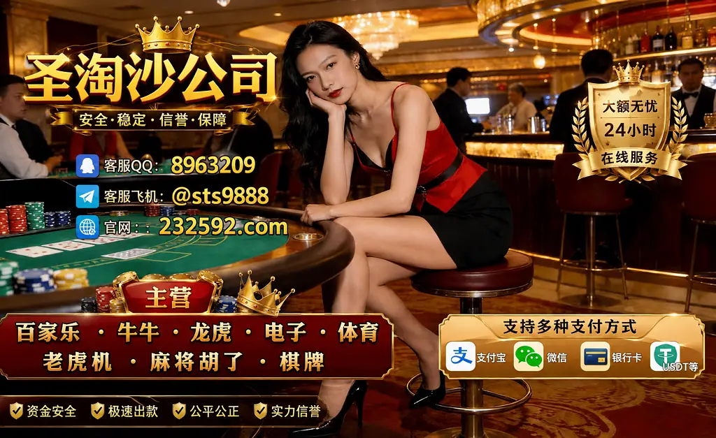 缅甸百乐门娱乐网投部【QQ：8963209  飞机：@sts9888】
