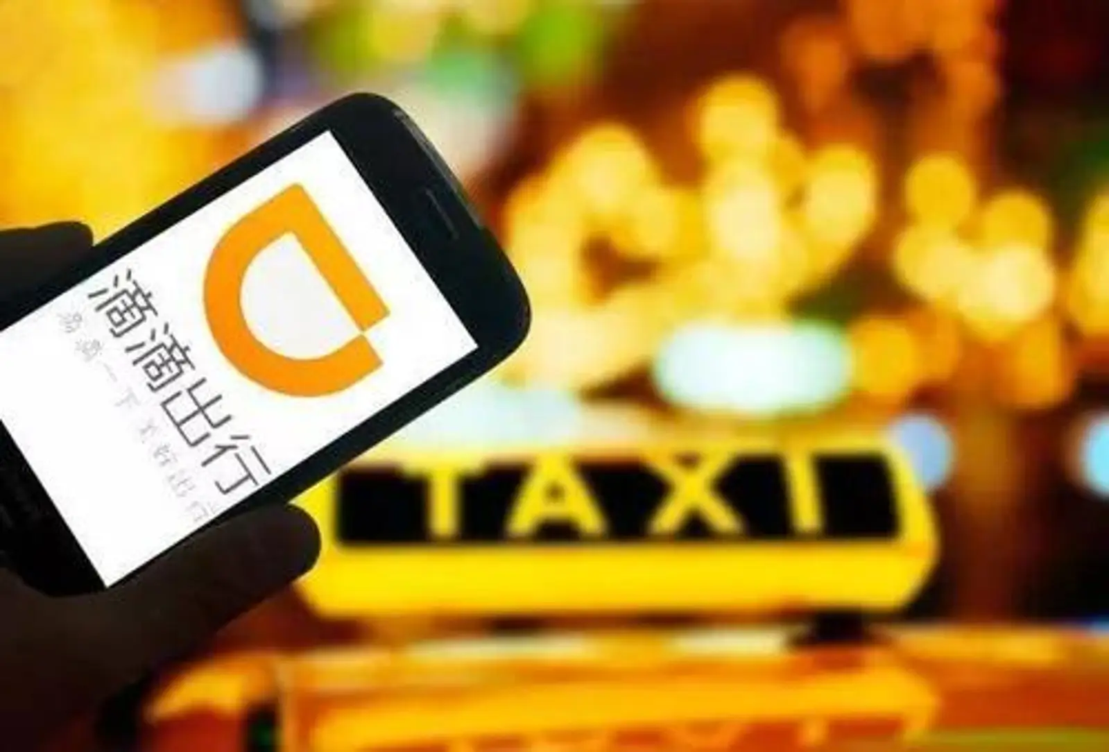 滴滴业务中台的实践与思考