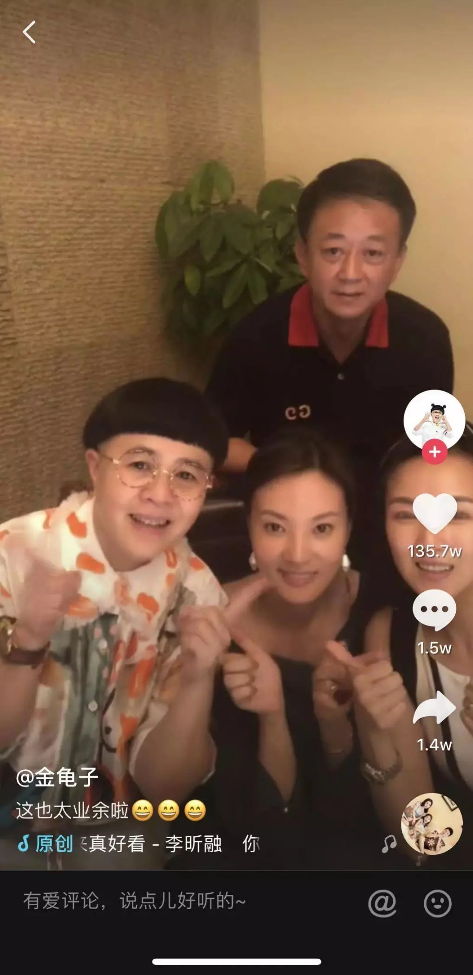 张丹丹卖绘本，晏维教化妆：广电系统的MCN梦在何方