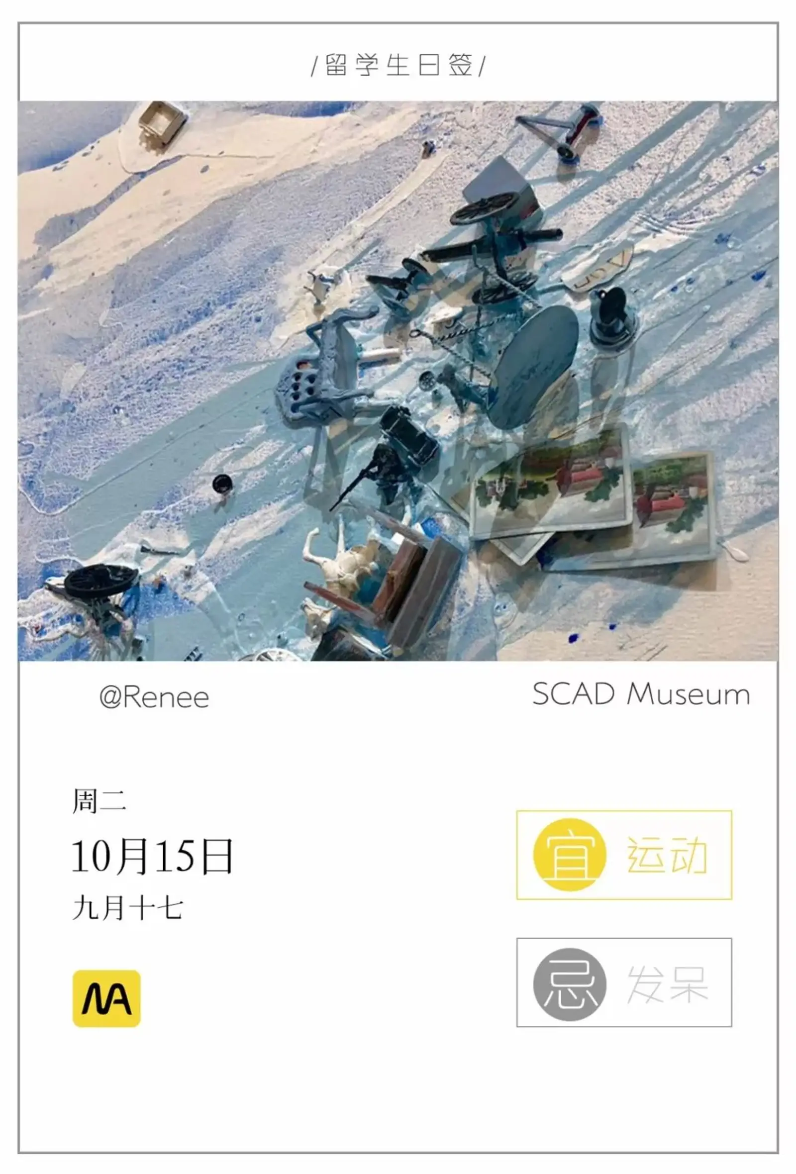 摧毁雪莉的真正凶手，也曾让上万留学生走向崩溃……