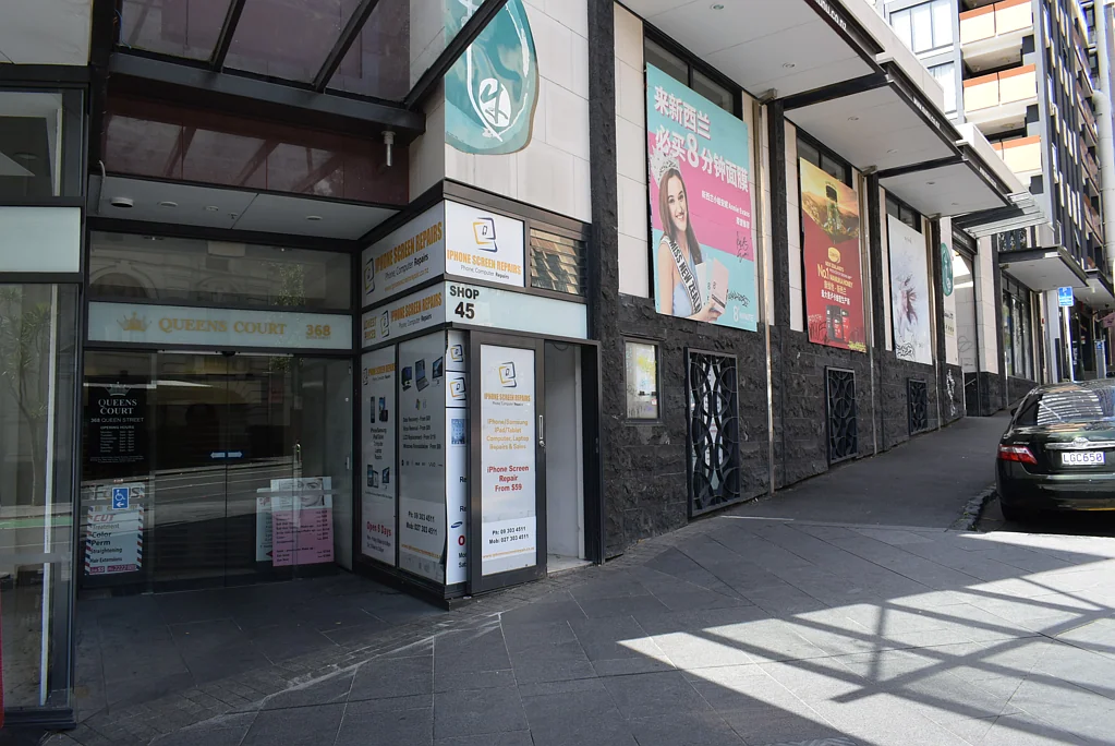 Auckland Central Perfect For Service Based Retail