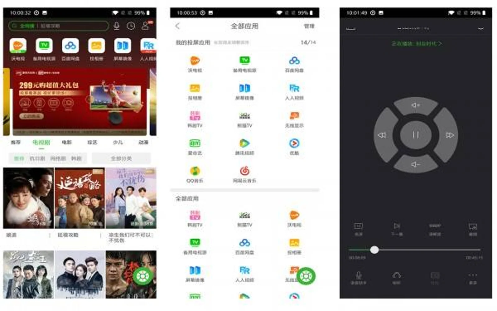 基于英特尔OpenVINO优化,爱奇艺已将深度学习应用于视频产品