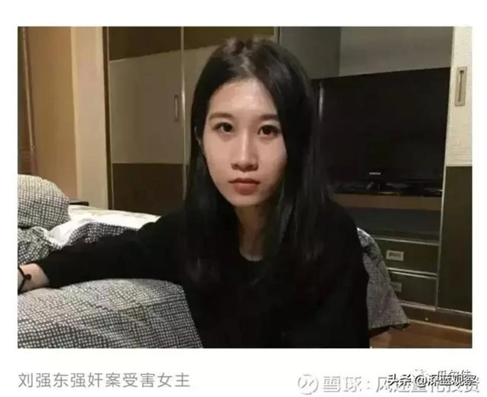 网曝刘强东"性侵案"真相：夺权！被出资方下套（图）