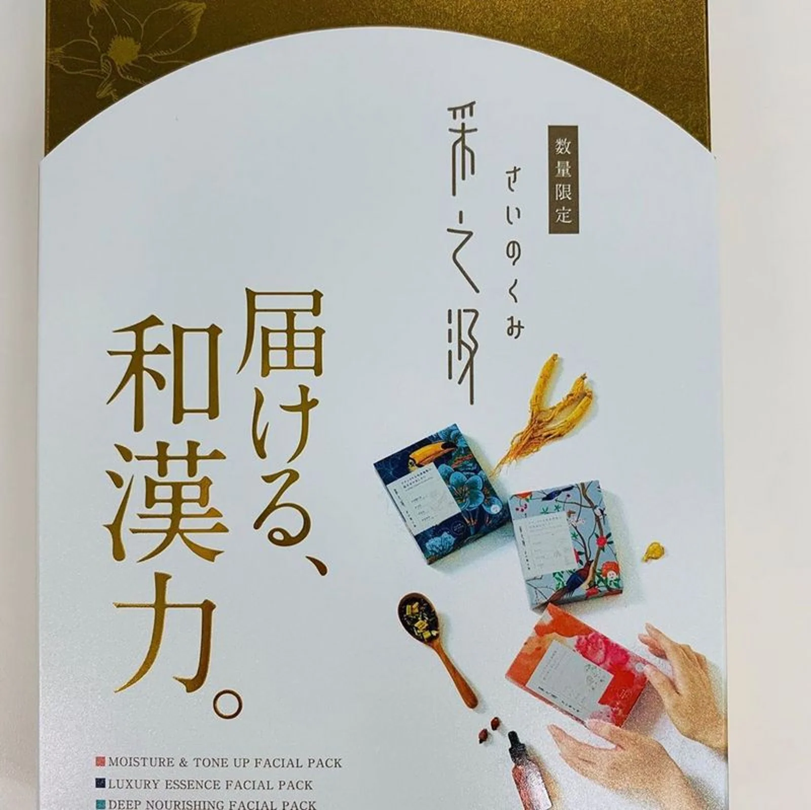 “新国货”出海：百年老牌企业能够掘金日本个护市场？