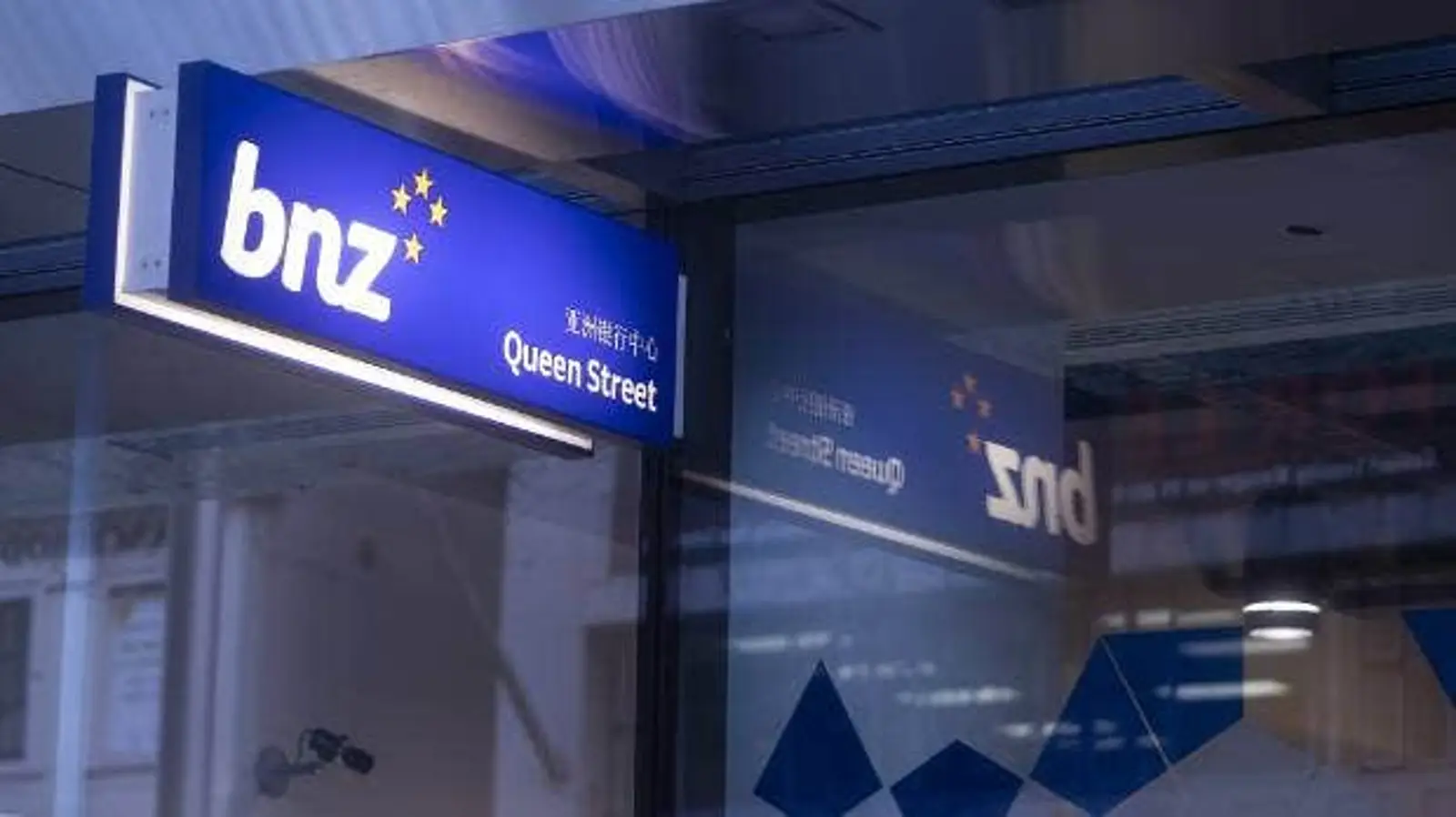 BNZ宣布涨息,多款房贷利率上调,直升14个基点