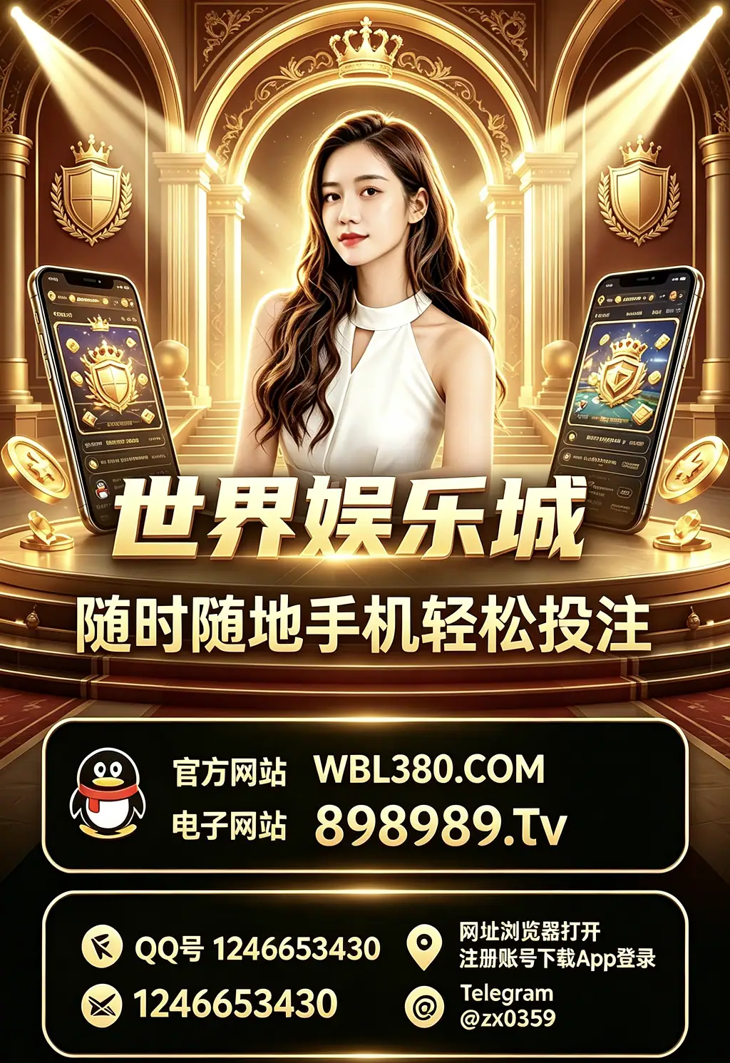 腾龙娱乐公司在线开户 wbl380.com