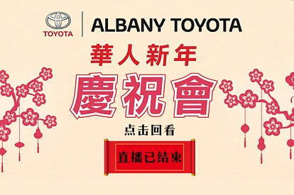 Albany Toyota华人新年庆祝会