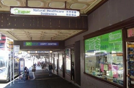 Business  City Centre Zone