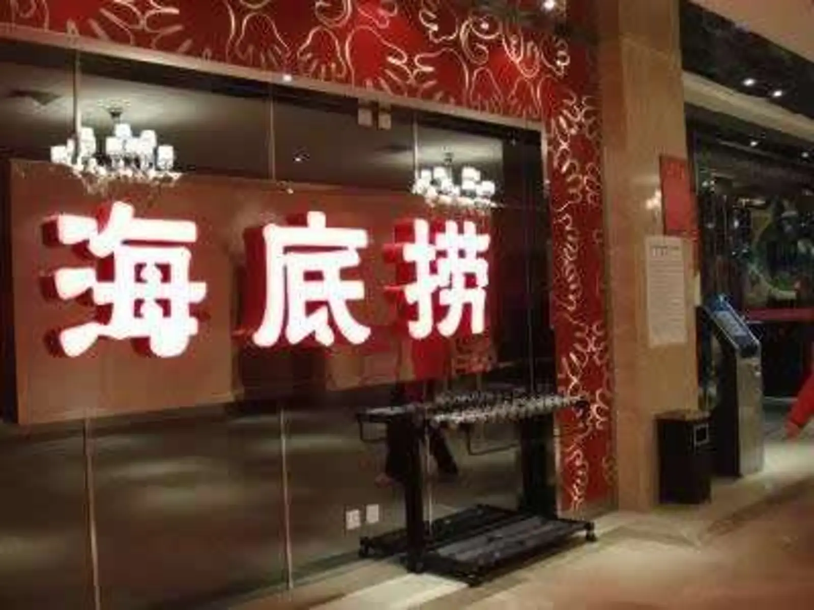 专家：西贝、海底捞涨价有“豪赌”嫌疑，不会引起餐饮行业涨价潮