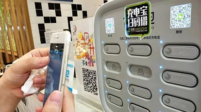 那些共享充电宝还没死