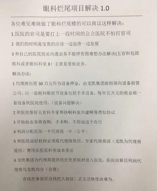 融资10亿，这只医疗独角兽，死了