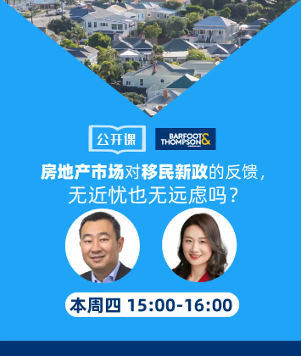 房地产市场对移民新政的反馈，无近忧也无远虑吗？