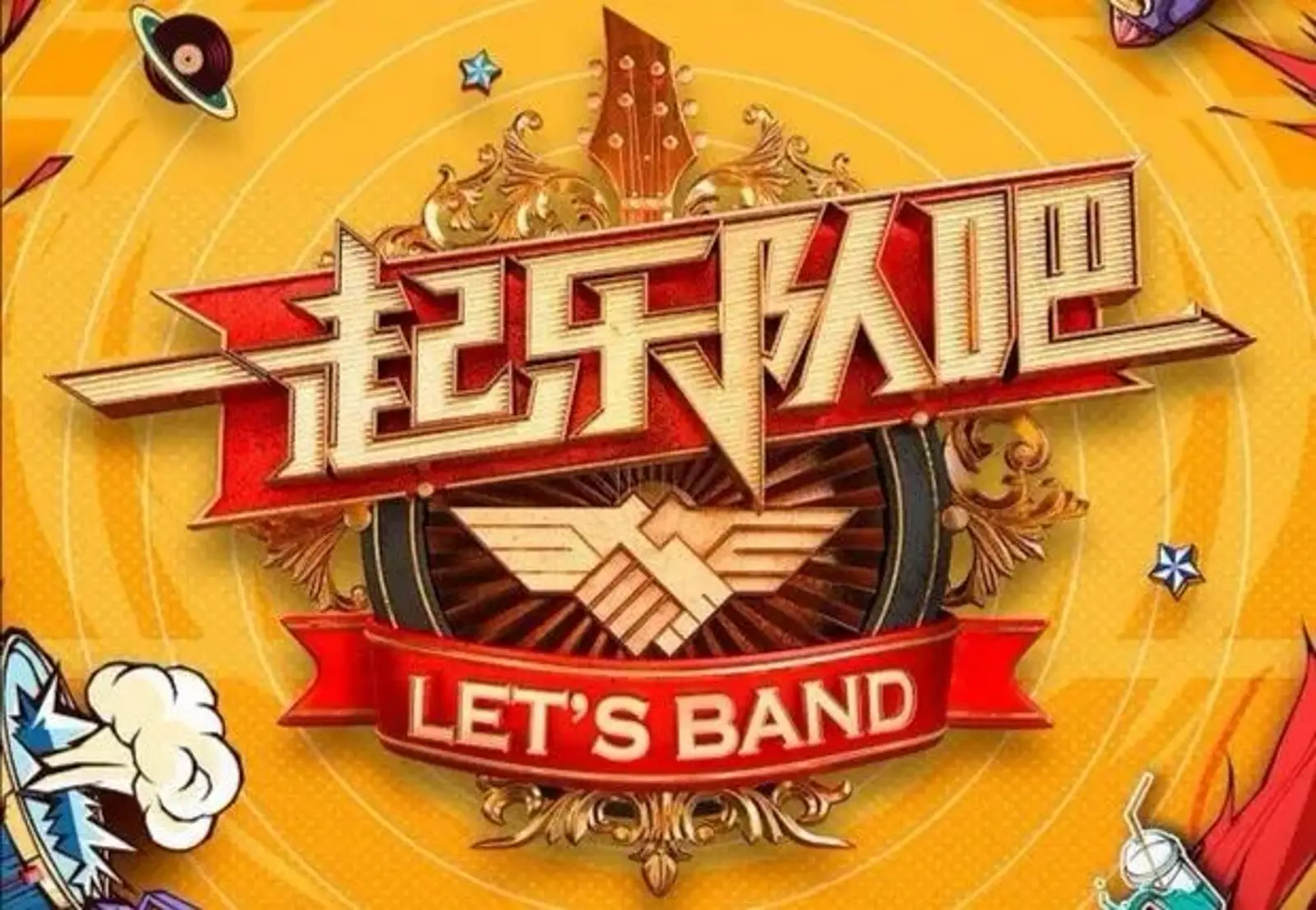 IPO的路上，灿星需戒掉《中国好声音》的模式瘾