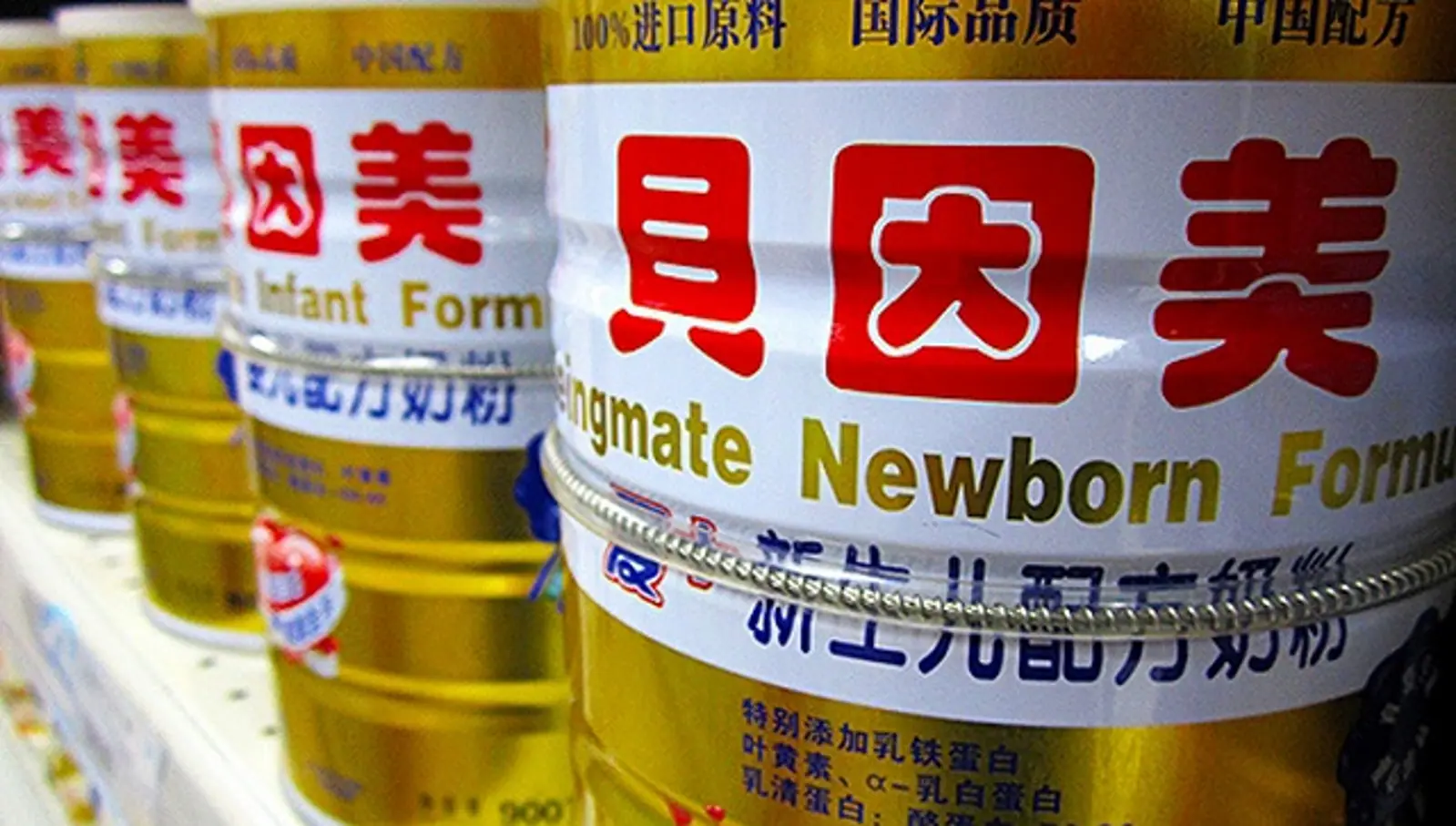 贝因美去年业绩再陷巨亏,恒天然:对中国投资方极度失望!