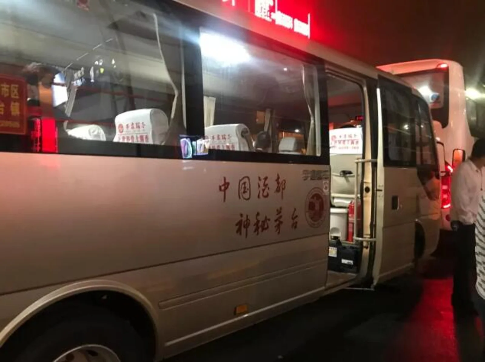 亲历!茅台2400人股东大会前夜,飞机满员,仁怀市酒店客满,平价酒仍然能买到……