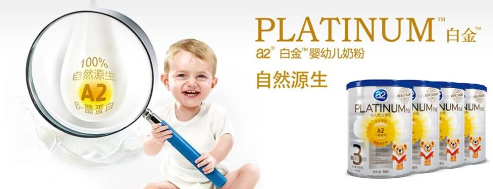 受到中国消费者的追捧 乳品巨头A2 Milk公司赚的盆满钵满