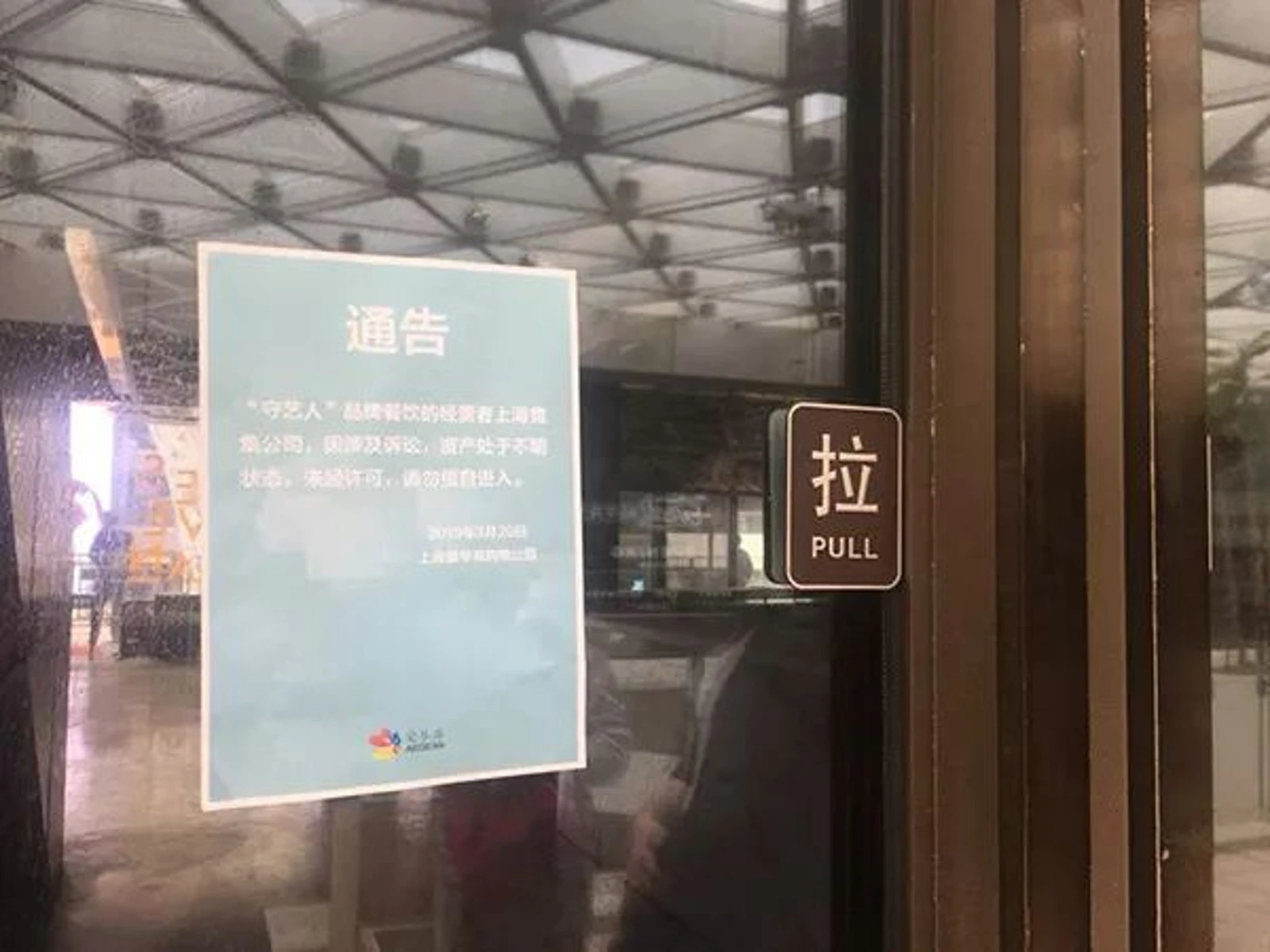 奔驰维权女被指职务侵占合同诈骗,警方为啥不予立案?