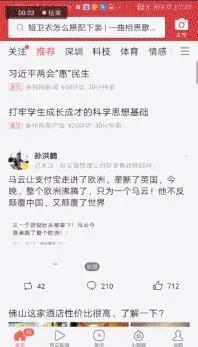 头条小程序再放大招，小游戏和信息流推荐是突破口