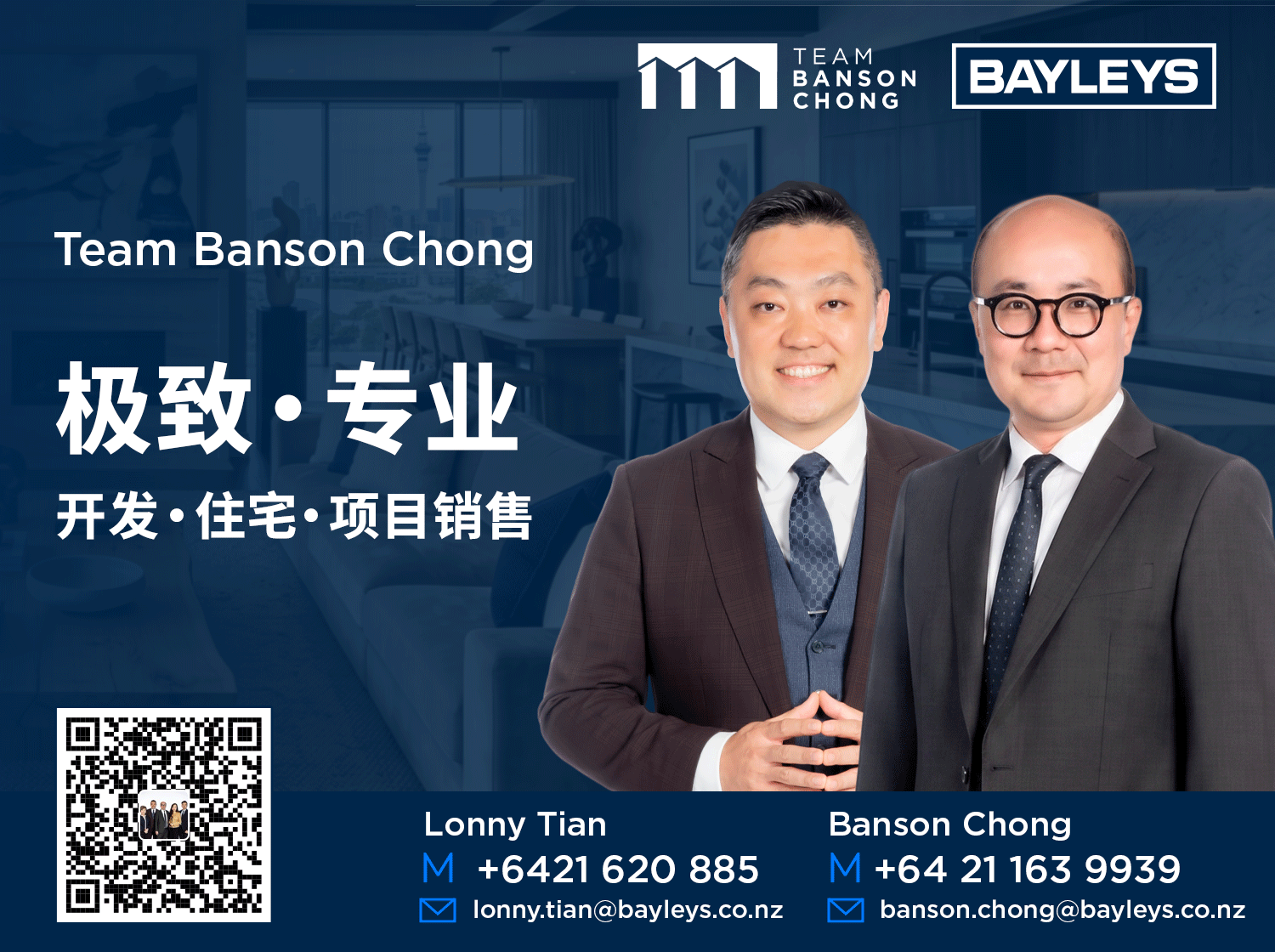 Banson Chong