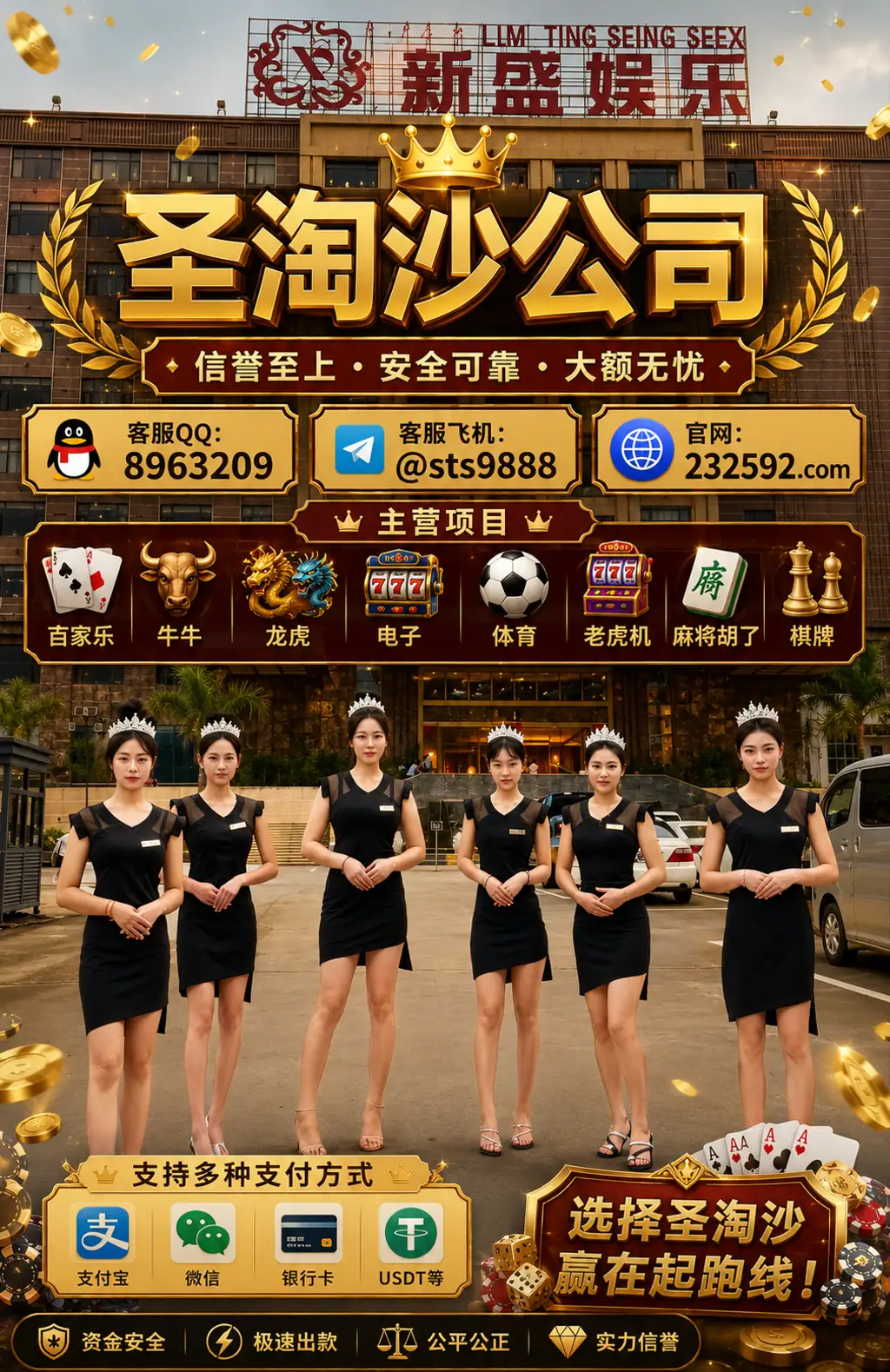 缅甸百乐门娱乐赌场在线开户客服【QQ：8963209  飞机：@sts9888】