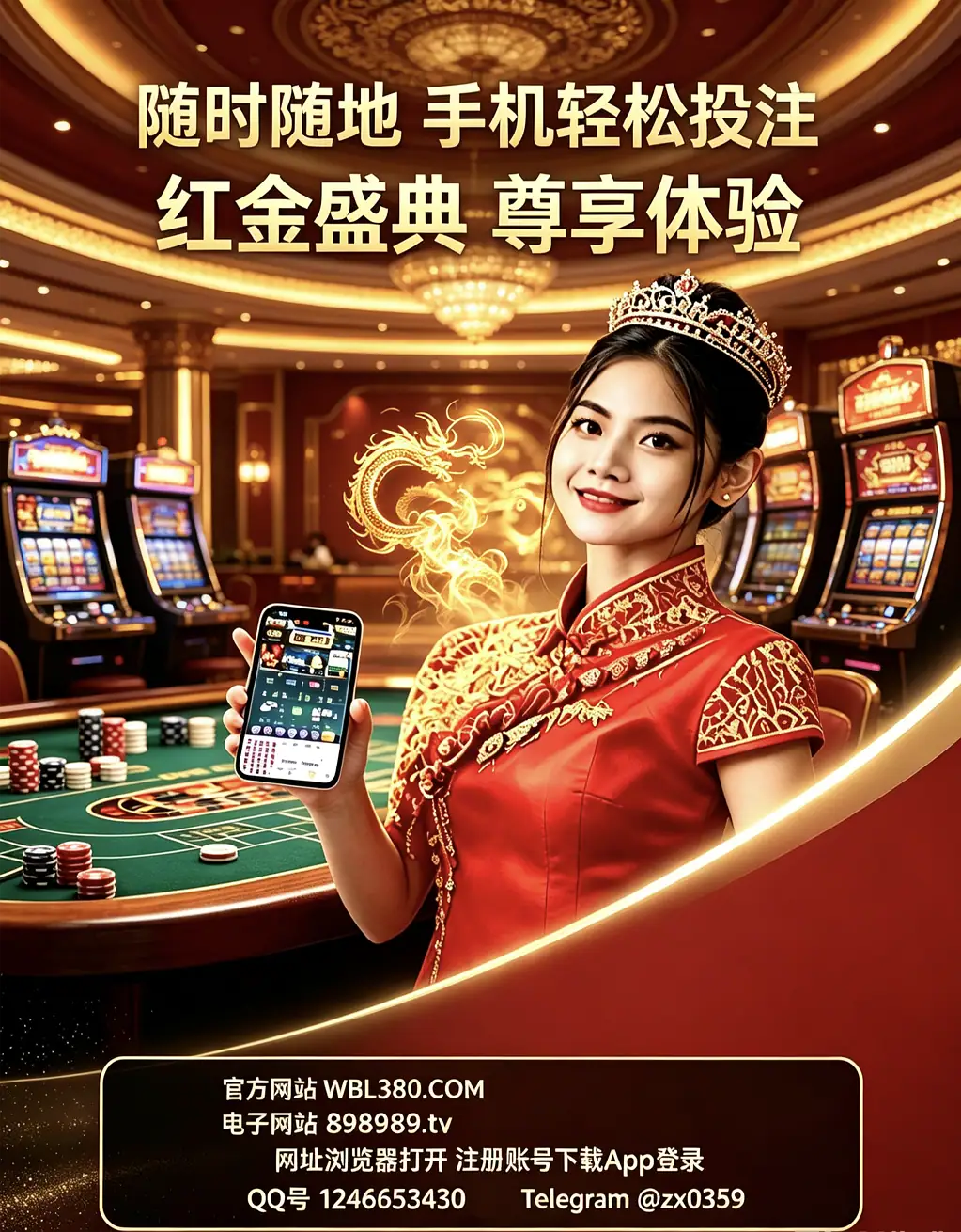福布斯赌场怎么开户