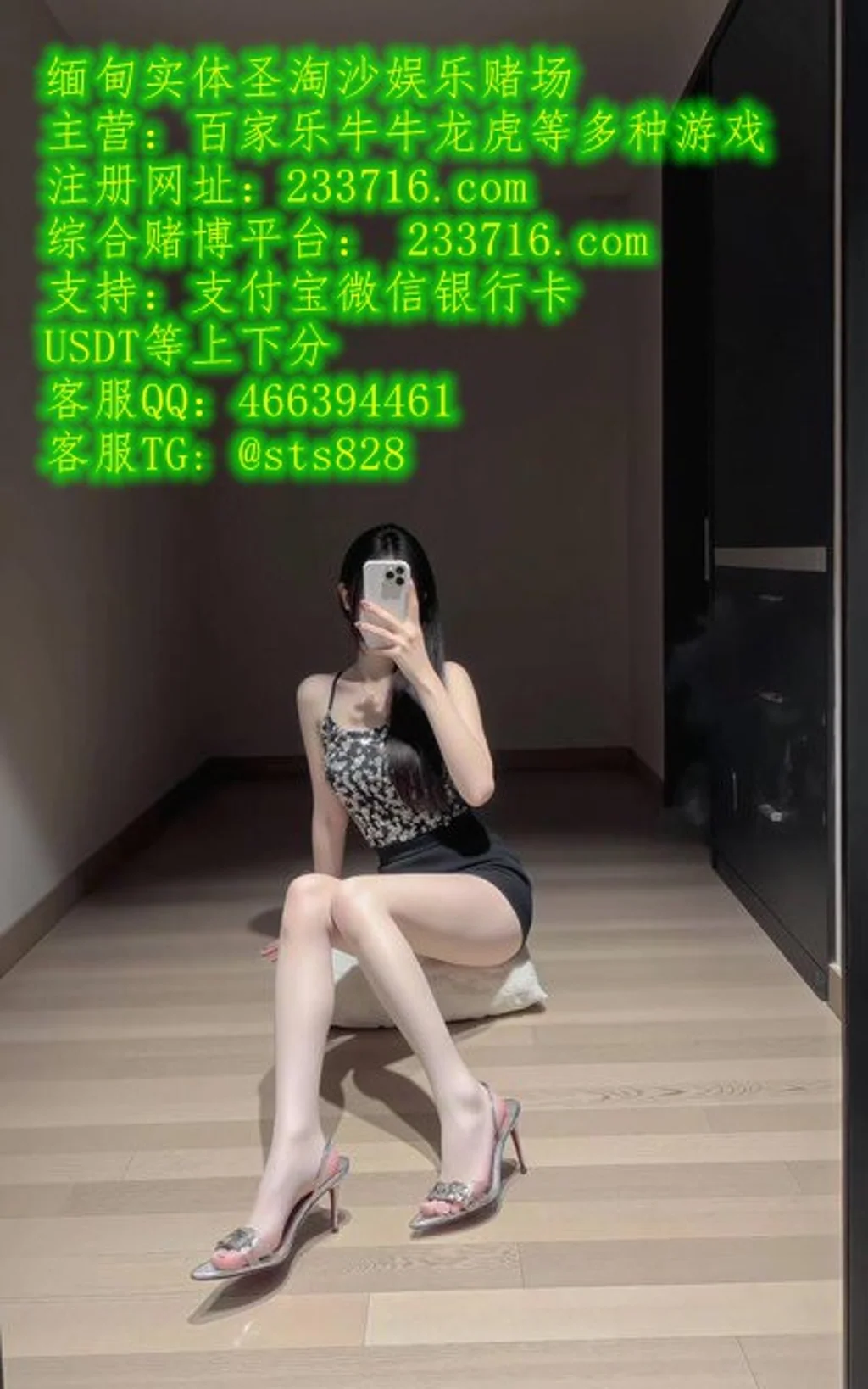 Wanaka-房-整租 缅甸开元娱乐在线开户游戏注册咨询QQ 466394461