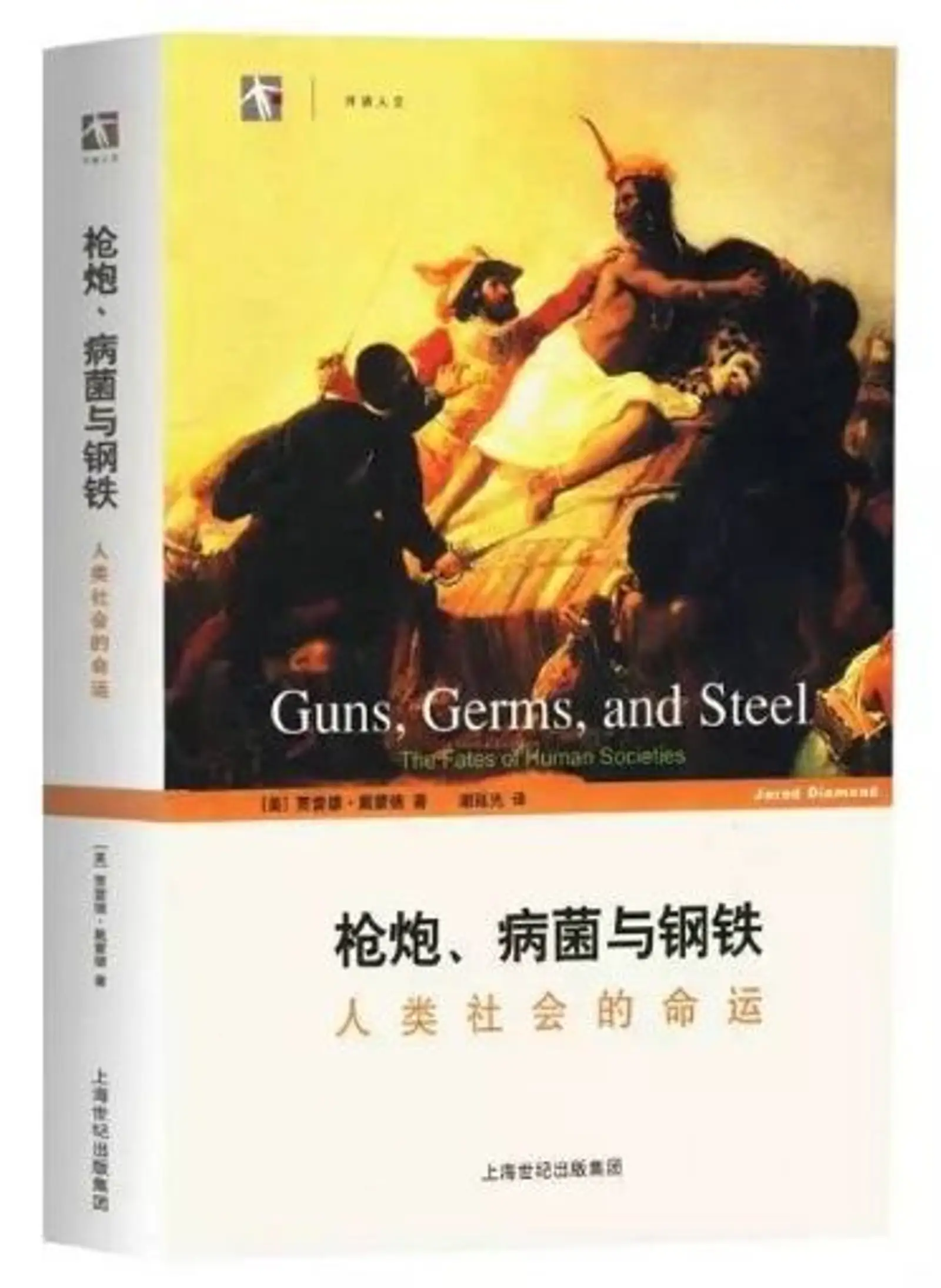 澳洲这种常见生物，竟携带致命病菌！皆因你不环保导致的！