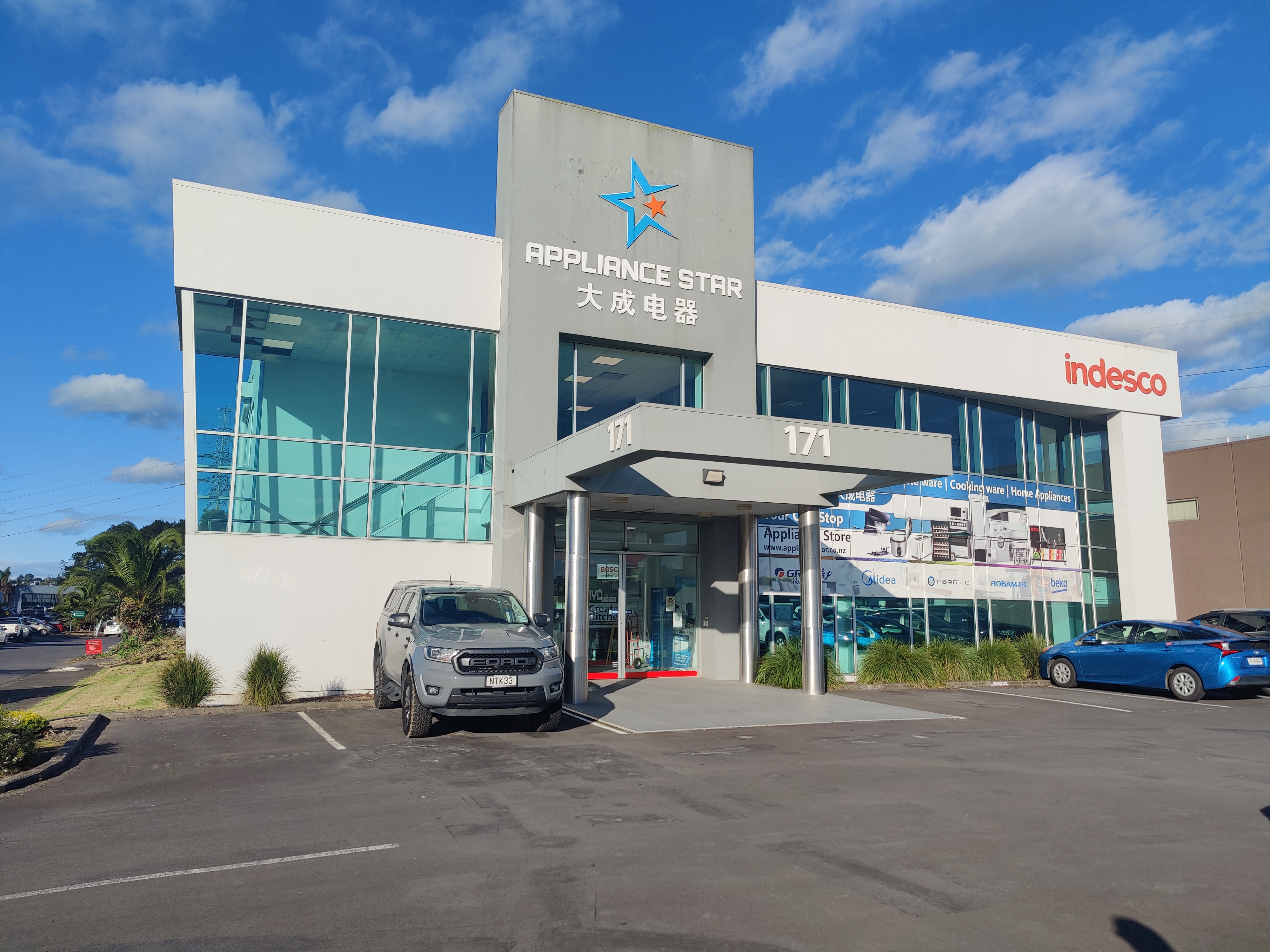 171 Harris Road, East Tamaki, Auckland - Manukau, 0 habitaciones, 0 baños, Office Premises