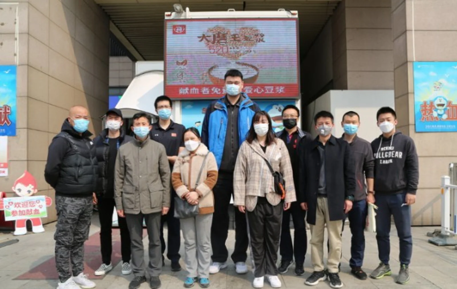 中国篮协12人为抗疫献血2400毫升 姚明一人400毫升
