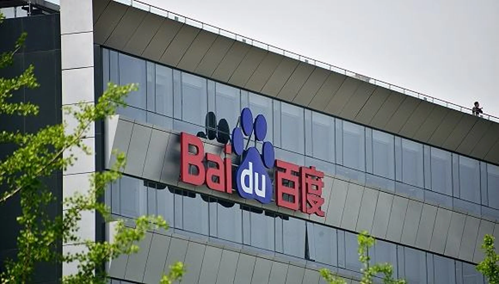 因存在严重违规问题，百度APP部分频道暂停更新