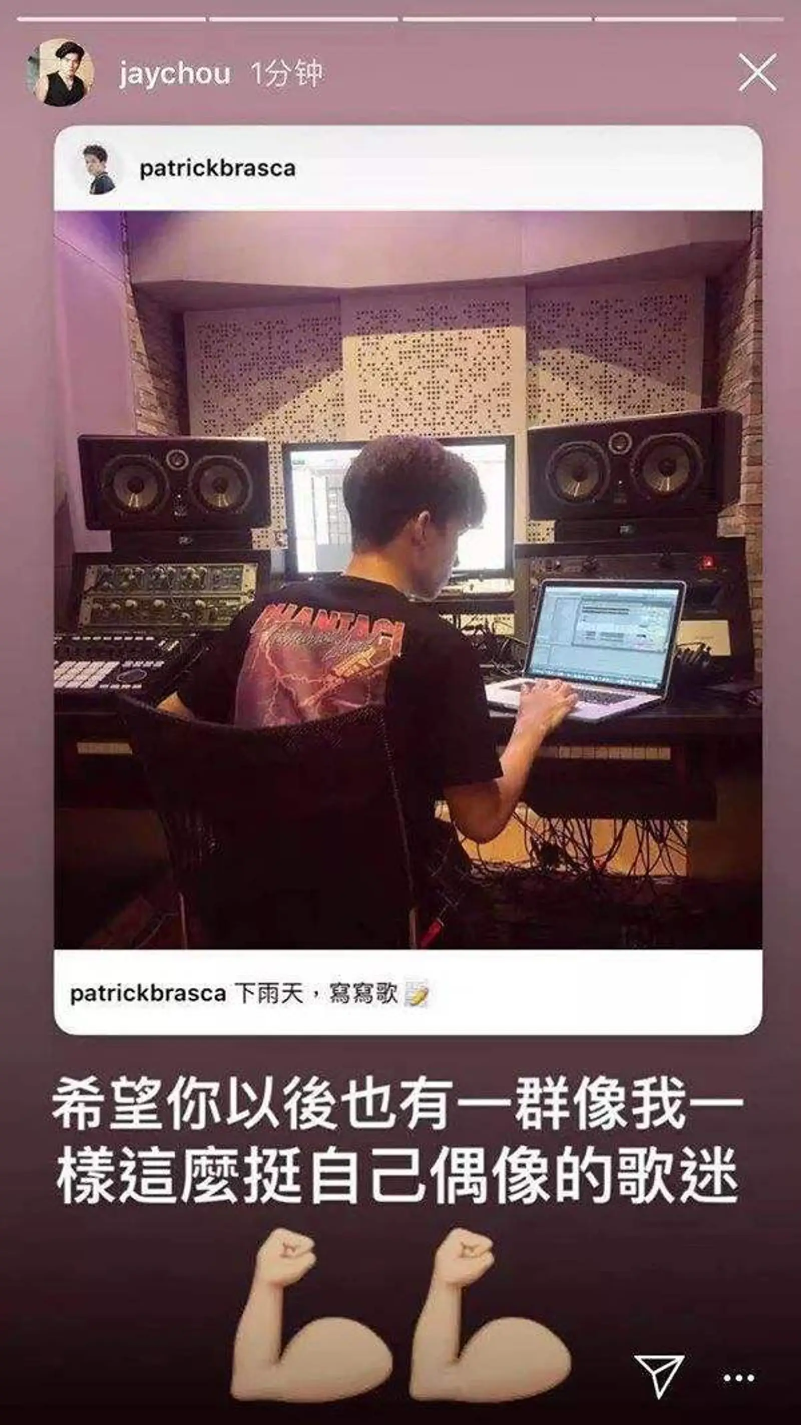 “周杰伦保卫战”中的粉丝们，真的累了