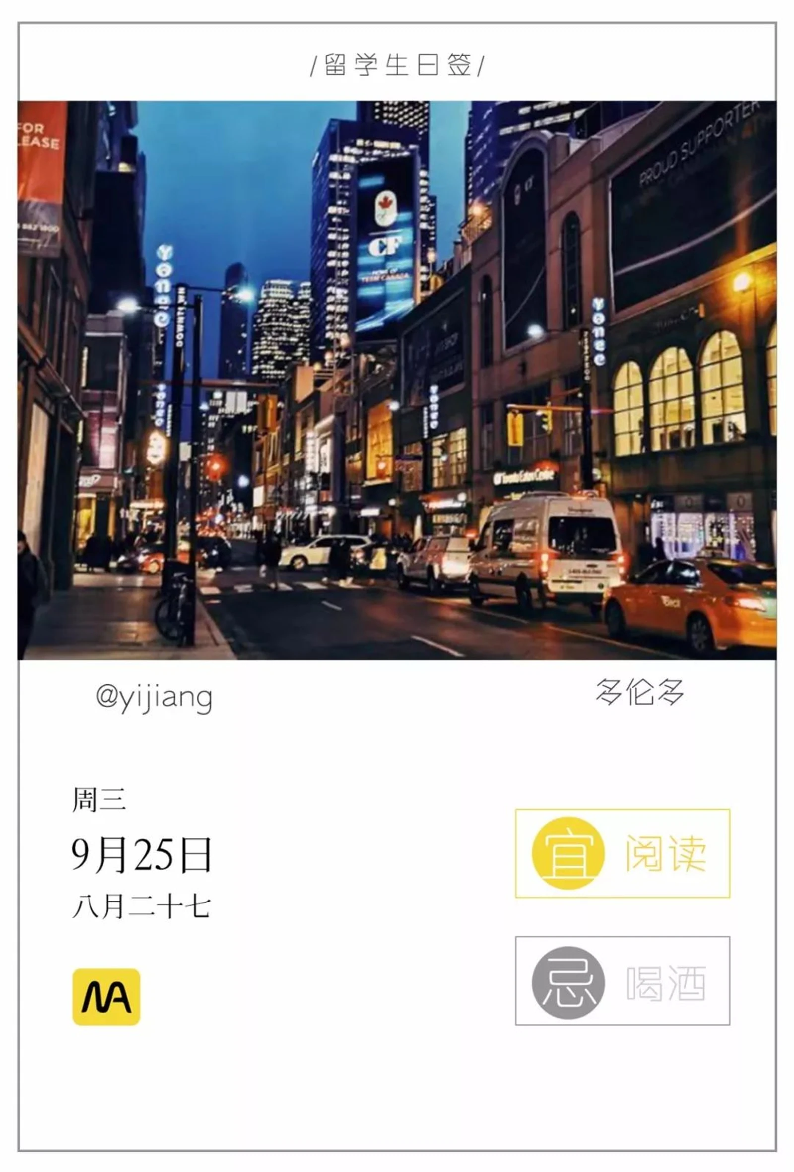 “我在美国读高中，却根本没朋友”这部纪录片揭开了留学的残酷真相