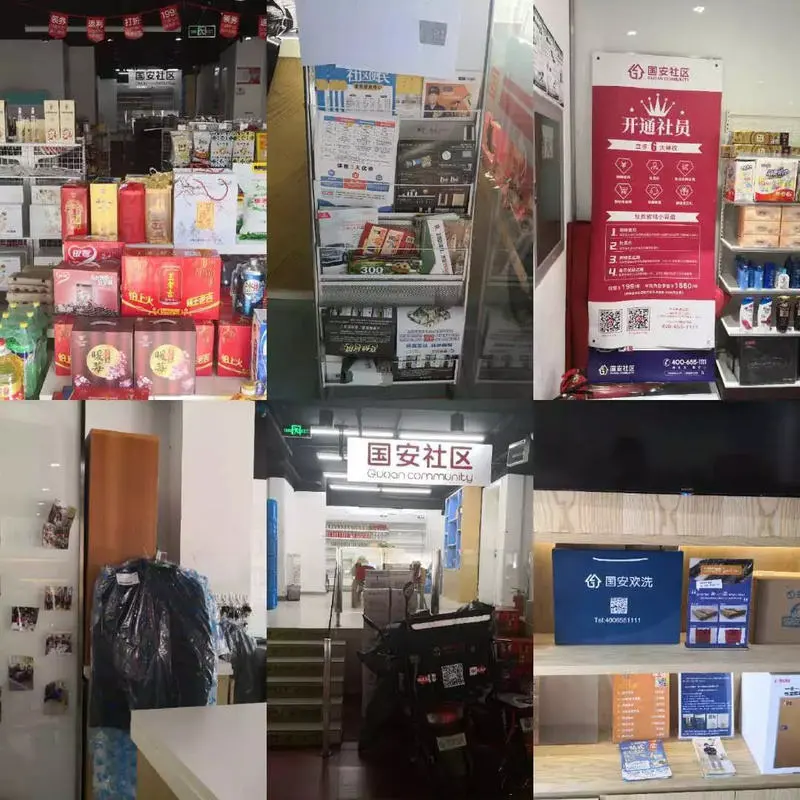 背靠资本，开了427家店，国安社区为何要关掉60%门店？