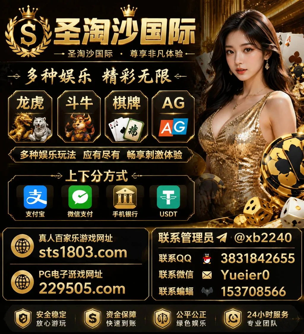 圣淘沙国际娱乐注册网址  229505.com