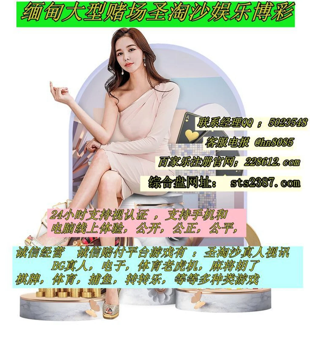 孟波实体七天娱乐｜靠谱平台 228612.com 【sts2387.com】