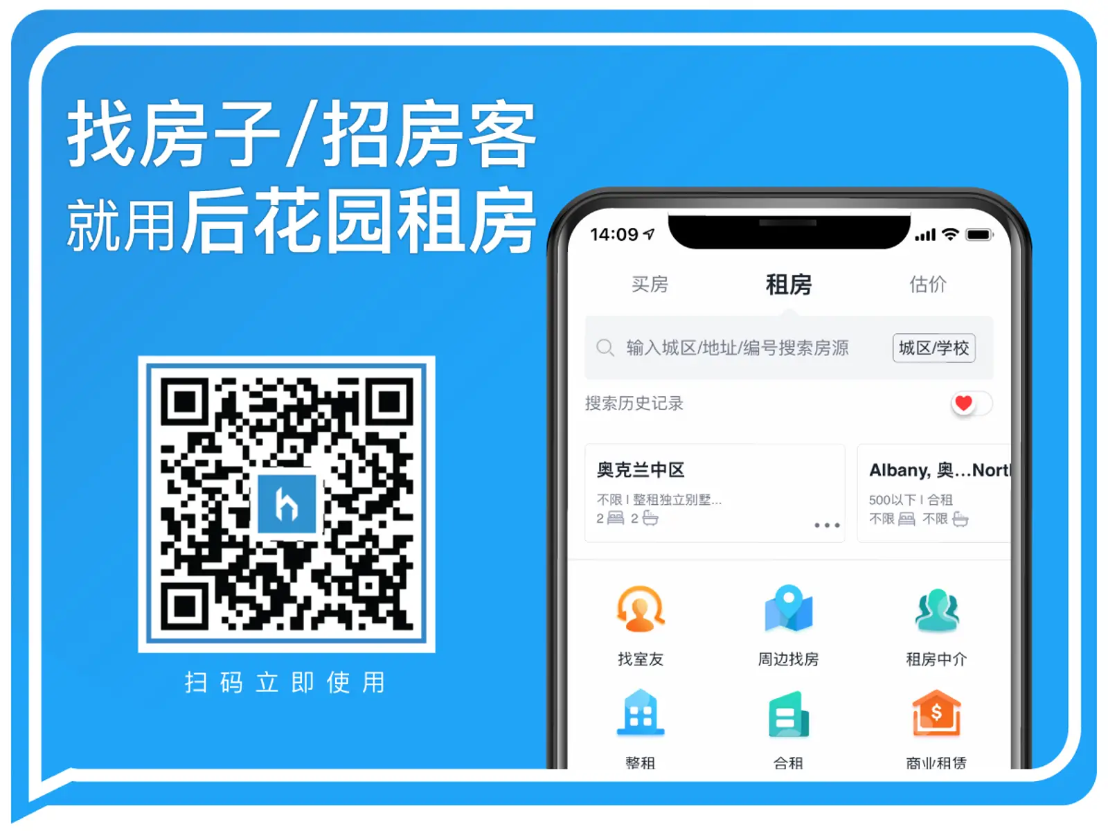 华人在新西兰做房东到底多苦逼？看到最后我笑了…
