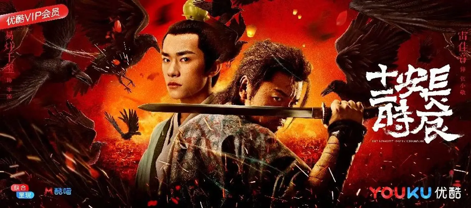 优酷“拼播”掉队，独播及自制更是考验