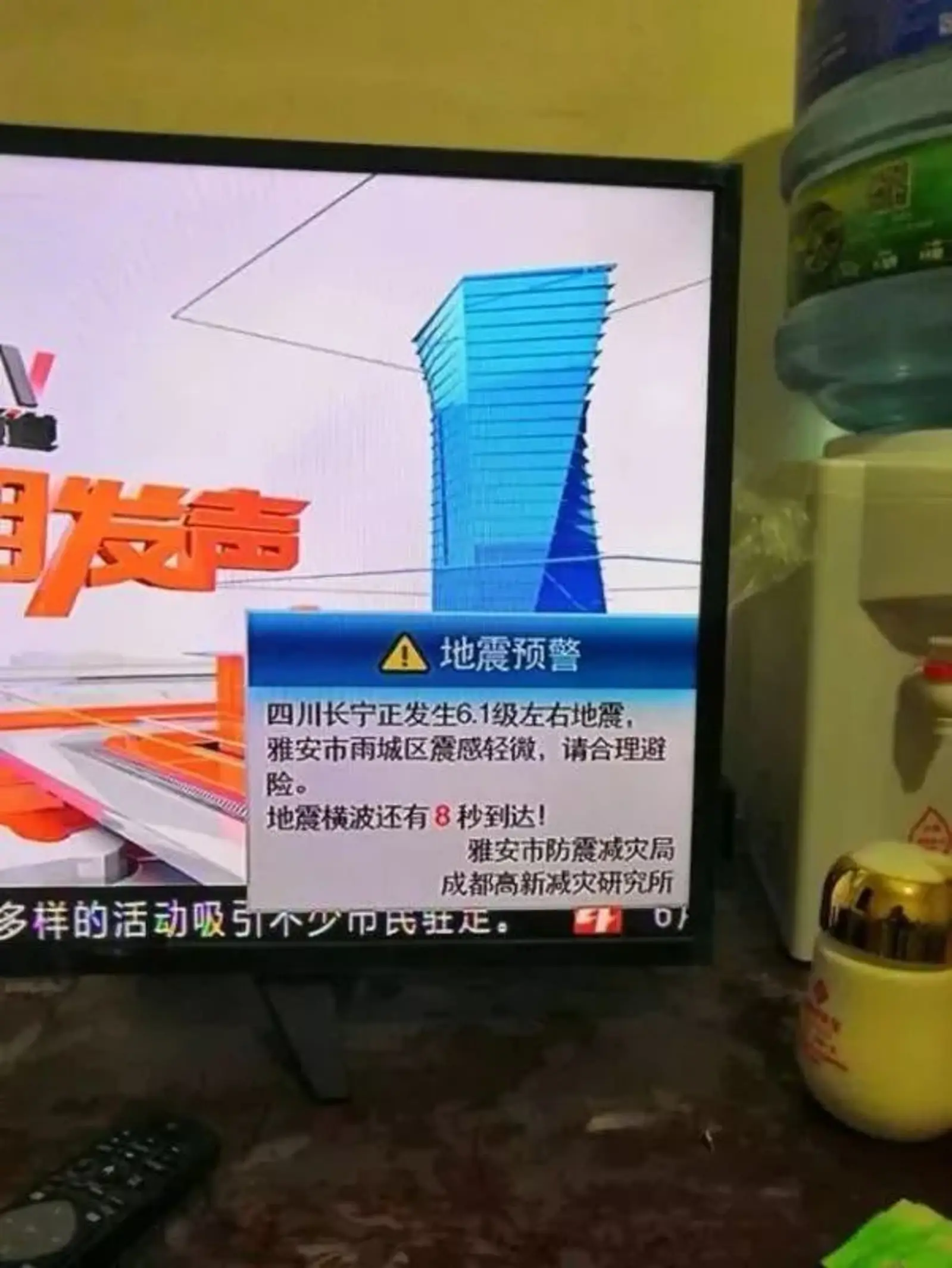 宜宾地震，这个能救命的系统刷屏了！